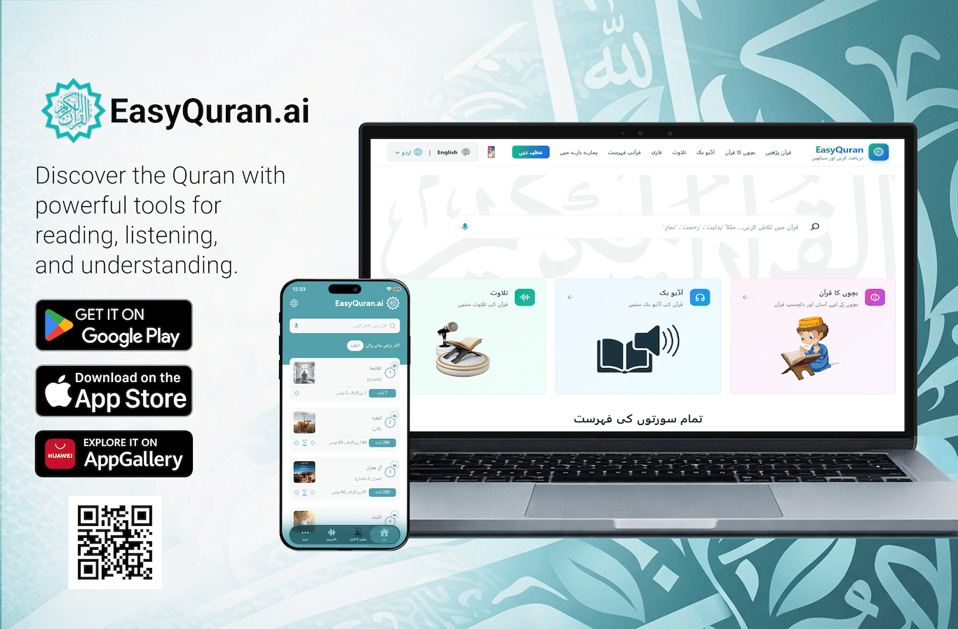 Koran Lesen Lernen Online Kostenlos